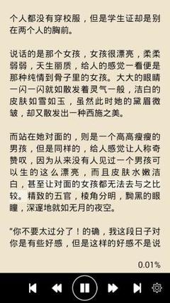 火狐体育app官网下载